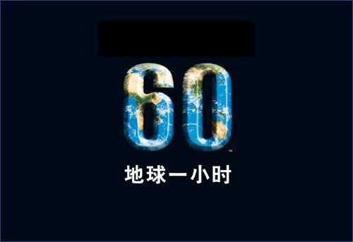 60+生活